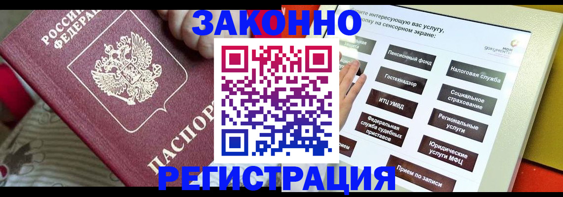 пропишу в квартире в Урени