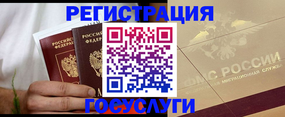 прописка в квартире в Урени